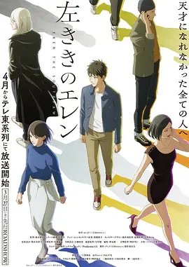 机甲晨昏线漫画封面