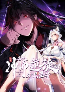 拳台之下漫画封面